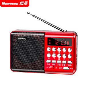 纽曼K65收音机老人老年人新款便携式小型迷你播放器可插卡u盘充电式FM广播半导体简单听戏曲多功能袖珍随身听