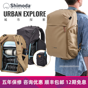 Shimoda新款摄影包Urban Explore双肩微单反相机背包笔记本内胆侧开快速户外背囊城市系列黑色宝黄色20/25/30