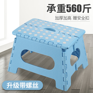 折叠塑料凳子便携式椅子加厚卡通小凳子马扎儿童成人户外家用板凳