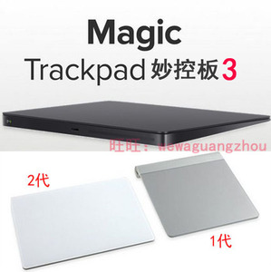 magic trackpad2 妙控板 3三代苹果触控板 ipad 无线蓝牙新款M1板