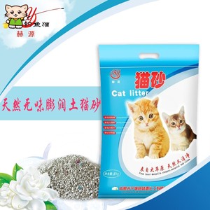 猫沙10公斤赫源茉莉花香味膨润土球砂结团低粉尘猫砂包邮除臭