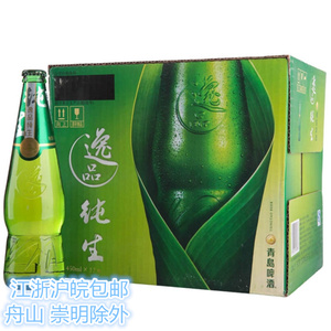 青岛啤酒原厂生产青岛逸品纯生啤酒450ml*12瓶