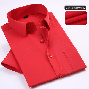 2024夏季红色短袖衬衫男商务休闲职业工装半袖衬衣薄款寸衫本命年