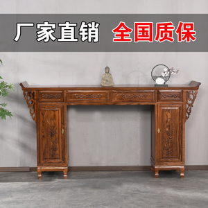 新中式实木条案桌供桌家用香案佛台翘头案农村中堂供桌神台条几