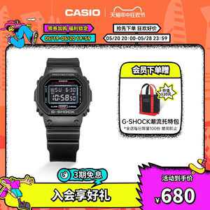 casio旗舰店DW-5600小方块潮流运动手表男卡西欧G-SHOCK