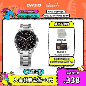 【618现货】casio旗舰店MTP-1374D防水男商务石英手表卡西欧官方