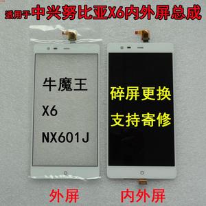 努比亚X6触摸屏 牛魔王NX601J内外屏幕总成 手机显示液晶触摸屏幕