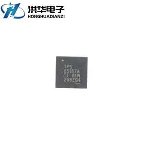 TPS65167ARHAR 丝印 TPS65167A TPS65167 QFN40 专业电源管理PMIC