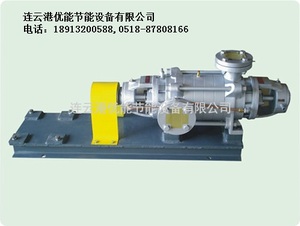 220℃高温高压多级水泵 蒸汽冷凝水回收机设备装置台湾达诚回收泵
