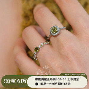 《青槐庄园》精致爆闪复古法式宫廷风橄榄绿锆石满钻银色戒指叠戴