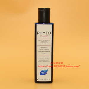 PHYTO发朵丝漾女士洗发水无硅油250ml 生发强根 防掉发落发