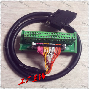 三菱PLC QX41 QX42 QY41P QY42P用接线端子 配电缆线  可定制长度