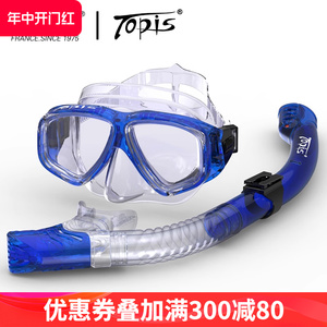 浮潜三宝面镜装备防雾近视潜水镜全干式呼吸管器深潜游泳面罩套装