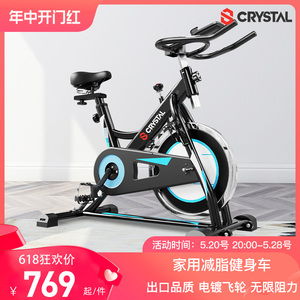 CRYSTAL/水晶动感单车家用室内运动健身自行车减肥脚踏车无级变速