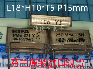 22年RIFA薄膜电容PME271Y 10n Y2 250V 103 0.01UF 脚距15mm