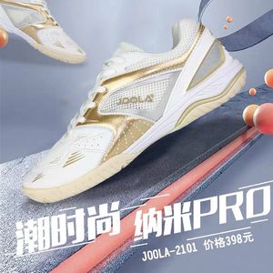 【现货】新款JOOLA尤拉纳米王子pro乒乓球鞋男女防滑耐磨透气球鞋