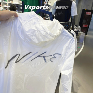 NIKE耐克外套男2023秋季防风防晒运动休闲白色连帽夹克新款FB7805