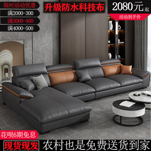 科技布沙发简约现代意式轻奢极简小户型直排布艺沙发客厅北欧沙发