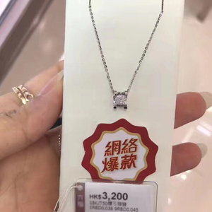 香港六福珠宝专柜牛头钻18K金镶嵌钻石吊坠套链一体链女款锁骨链