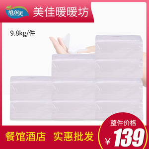 维尔美餐巾纸抽纸纸巾家庭用实惠装酒店公司卫生纸原木整箱9.8kg