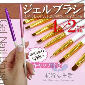 现货 日本【Nail Recipe】光疗胶美甲笔『平头/圆头/法式/画线』