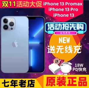 【二手】Apple/苹果 iPhone 13 Pro Max 全网通三网5G手机 苹果13