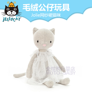 jellycat jolie kitten