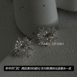 柴夫工作室/R281 韩式太阳花几何珍珠耳钉轻奢名媛气质耳环