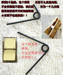 拉塔簧扭皮具压豆腐女包型跷跷板锁扣弹簧包金属包锁零件扣子配件