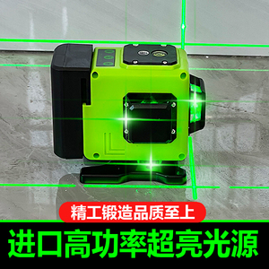 12线水平仪绿光高精度强光细线红外线超亮激光自动打线贴墙贴地仪