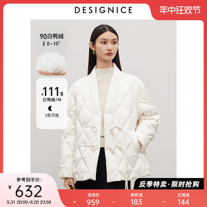 迪赛尼斯2023冬季新款中式女装中国风外套白鸭绒白色短款羽绒服女