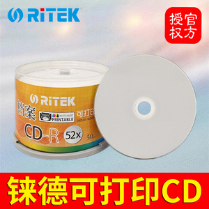 RITEK铼德可打印CD-R光盘水蓝黑胶CD车载音乐空白VCD刻录盘光碟片
