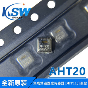 原装 AHT20 DFN6集成式温湿度传感器 DHT11升级款 湿度传感器芯片
