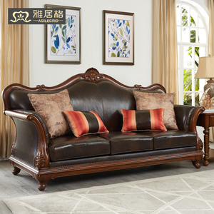 雅居格真皮沙发现代美式客厅1+2+3沙发组合实木沙发头层牛皮