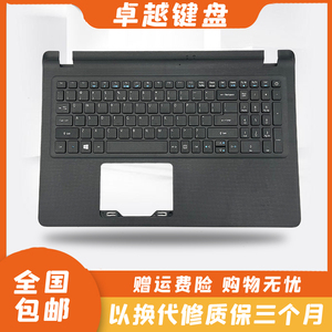 全新 Acer宏基 Aspire ES1-572 ES1-533 ES1-523 ES1-524 C壳键盘