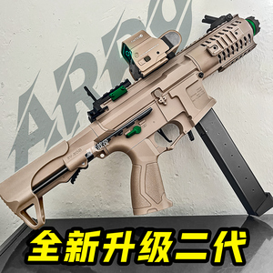 天弓ARP9二代玩具枪软弹电动连发M416冲锋枪男孩cs吃鸡模型发射器