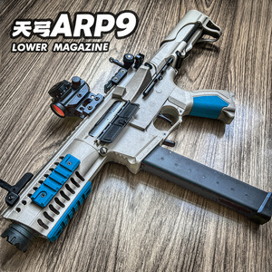 二代ARP9发射器电动成人m416儿童玩具枪天弓男孩吃鸡下场突击模型