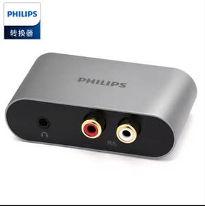 飞利浦 数字光纤同轴音频转换器 音响功放耳机SPDIF转模拟3.5mm