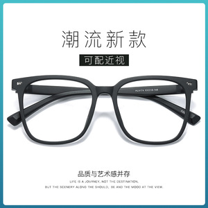 明星同款超轻板材tr90黑色透明方框眼镜框眼镜架合肥实体店验配光