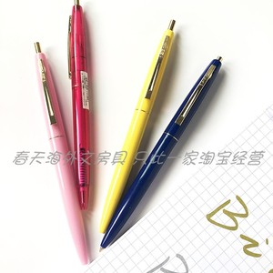 BIC日本版限定色圆珠笔 0.7 柠檬黄 皇家蓝 婴儿粉