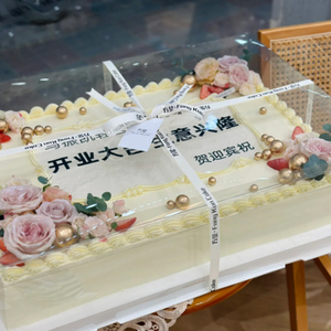 超大长方形蛋糕盒开工庆典节日聚会年会毕业透明网红4060蛋糕盒子