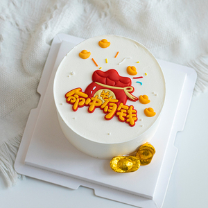 网红命中有钱蛋糕装饰摆件软胶金元宝福袋生日祝福新年蛋糕插件