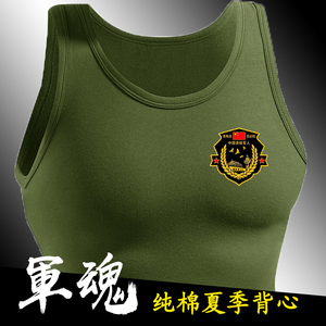 健身紧身背心男无袖T恤马甲运动打底汗衫内穿老兵军绿色军训中国