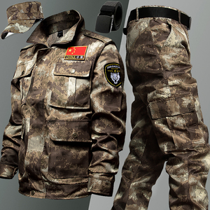 迷彩服男套装2022新式军迷野战训作服正版军训教官速干长袖外套