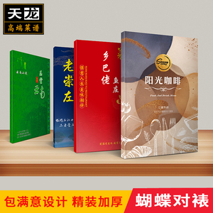 餐饮行业的包满意探索与实践