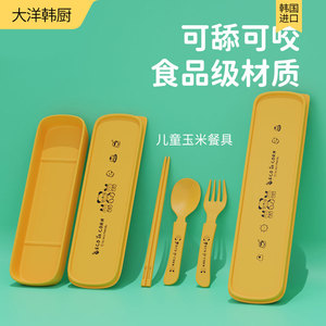 韩国进口玉米纤维筷子勺子叉子儿童宝宝叉勺套装便携安全无毒环保