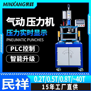 压力数显PLC控制双工位热压机热压热熔数字显示包装礼盒压印机器