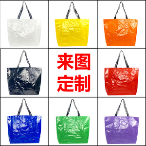 网红编织袋定制印刷logo蛇皮袋大容量女单肩塑料礼品袋环保购物袋