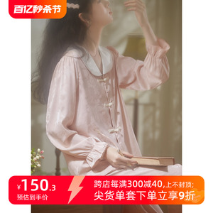 思莉太太新中式国风睡衣女春秋款冰丝高级感甜美小个子夏季长袖
