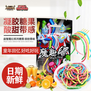糖尚玩魔趣绳七彩绳条条糖网红零食儿童糖果什锦味礼物玩具采购